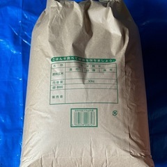 令和7年産⭐︎新米⭐︎美味しい！玄米30kg⭐︎の画像
