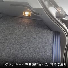 【新品・未開封】PRODUXトヨタ ライズ ダイハツ ロッキー カーゴキット Sの画像