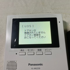 パナソニック　ワイヤレステレビドアホン　ジャンクの画像