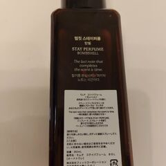 韓国　フレグランス　ボディスプレー　香り持続の画像