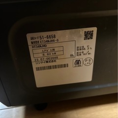 【2023年製】リンナイ　ガスコンロ　プロパンガス用　の画像