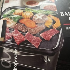 焼肉てっは鉄板の画像