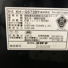 CORONA 石油ストーブの画像