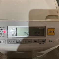 餅つき器SD-BT153の画像