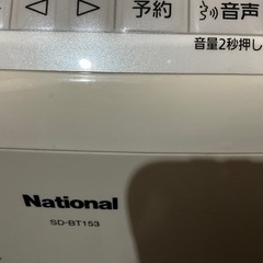 餅つき器SD-BT153の画像