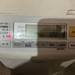 餅つき器SD-BT153の画像