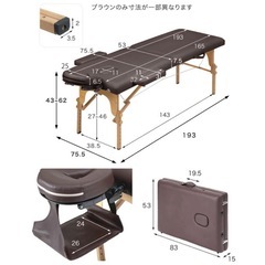 折りたたみマッサージベッド　エステベッド　施術台の画像