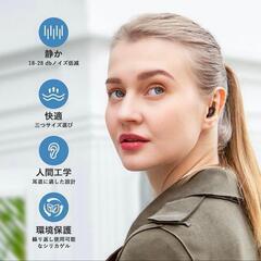 Link Dream 耳栓 睡眠用 安眠 遮音値28dB 耳が痛くない ブラックの画像