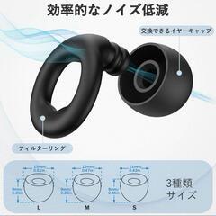 Link Dream 耳栓 睡眠用 安眠 遮音値28dB 耳が痛くない ブラックの画像