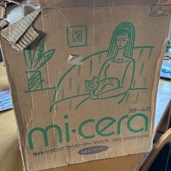 ファンヒーター ミニスとトープの画像