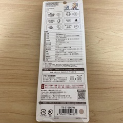 電動歯ブラシの画像