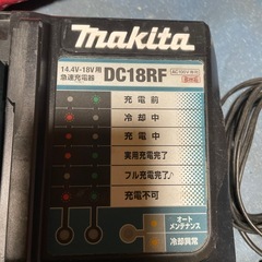 マキタ急速充電器の画像