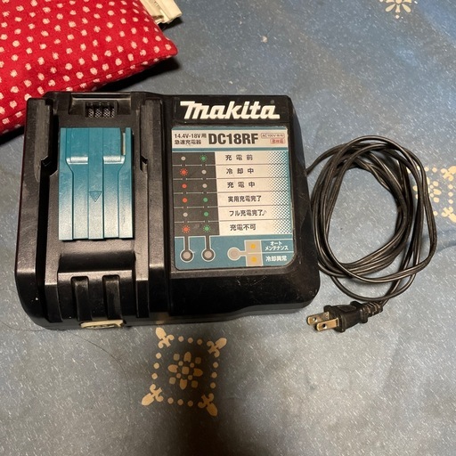 マキタ急速充電器