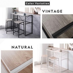 新品未開封　RASIKカウンターテーブル&スツール３点セットホワイトナチュラルの画像