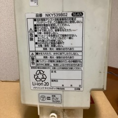 パナソニック電動自転車バッテリー
の画像