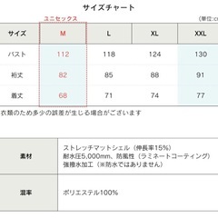 バートル　フーディジャケット 未使用の画像