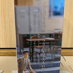 クレヨンしんちゃん 野原ひろしふフィギュアの画像