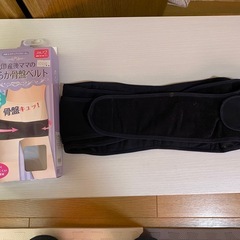 産後骨盤ベルトLLサイズの画像