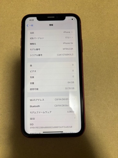 売約済★iPhone XR★SIMフリー⭐︎美品⭐︎eSIM入⭐︎送料込⭐︎apple スマホ