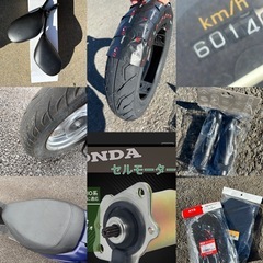 ⭐️AF27ディオ❗️快速2スト⭐️バッテリ・タイヤ・プラグ・ミラーなど新品交換快調⭐️50cc原付スクーター⭐️の画像