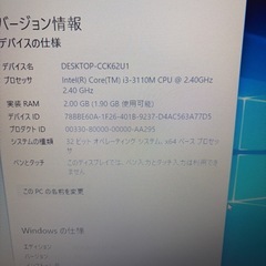 NECノートパソコン
の画像