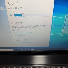 NECノートパソコン
の画像