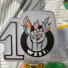 WEST.グッズ　神山智洋の画像