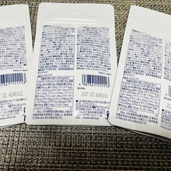 【新品未開封】妊活中・妊娠中・授乳中の方どうぞの画像