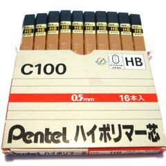 ぺんてる シャープペン替芯 ハイポリマー C100-HBD 10個セット　未使用の画像