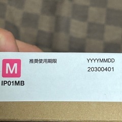 EPSON インクカートリッジセット 5本セットの画像