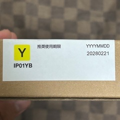 EPSON インクカートリッジセット 5本セットの画像