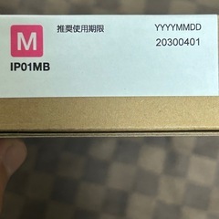 EPSON インクカートリッジセット 5本セットの画像