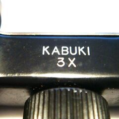EIKOW (エイコー)　KABUKI 3× ケース付き 当時物　長期保管品の画像