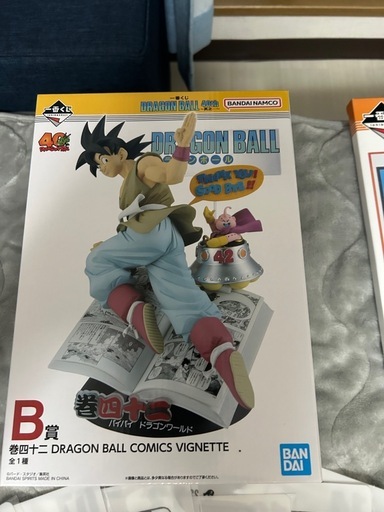 ドラゴンボール　1番くじ　B賞