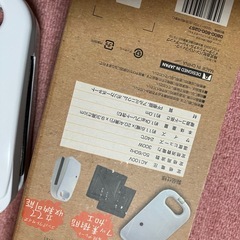 ホットプレートの画像