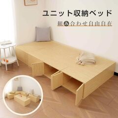 収納ボックス　【引き出しボックス2個】　収納付きベッド　ユニット　小上がり　50×50×30cm　棚　箱の画像
