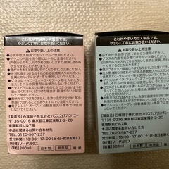 新品未使用　すみっこぐらし　ペアコップの画像