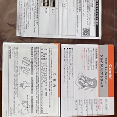 combi ジュニアシート  の画像