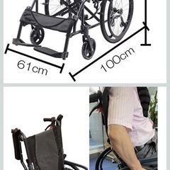 ほぼ新品！車椅子！の画像