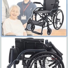 ほぼ新品！車椅子！の画像