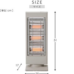 山善　電気ストーブの画像