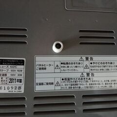 ミニパネル２wayヒーター2011年製の画像