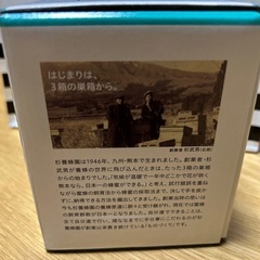 杉養蜂園　蜂蜜の画像