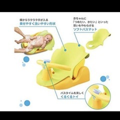 ベビー　バスチェアーの画像