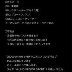 スバル　インプレッサWRX STI GRB　6MTの画像