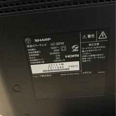 SHARP AQUOS LC-32H9（32V型液晶テレビ）の画像