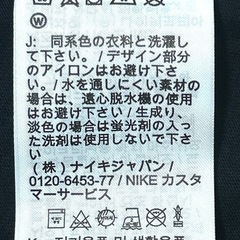 【美品】ナイキ NIKE NBA JAPAN GLOBAL GAMES 2022 プリント 半袖 記念Tシャツ L ブラック The Nike Tee メンズ　くろ黒の画像