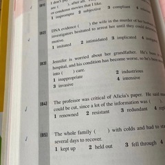 英検準1級　でる順　合格問題集の画像