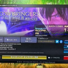 すぐ使えるガレリアゲーミングPC/Win11/GTX1070/i7/モンハンワイルズにも/全国配送可能の画像