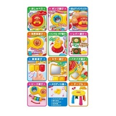 アンパンマン 知育おもちゃの画像